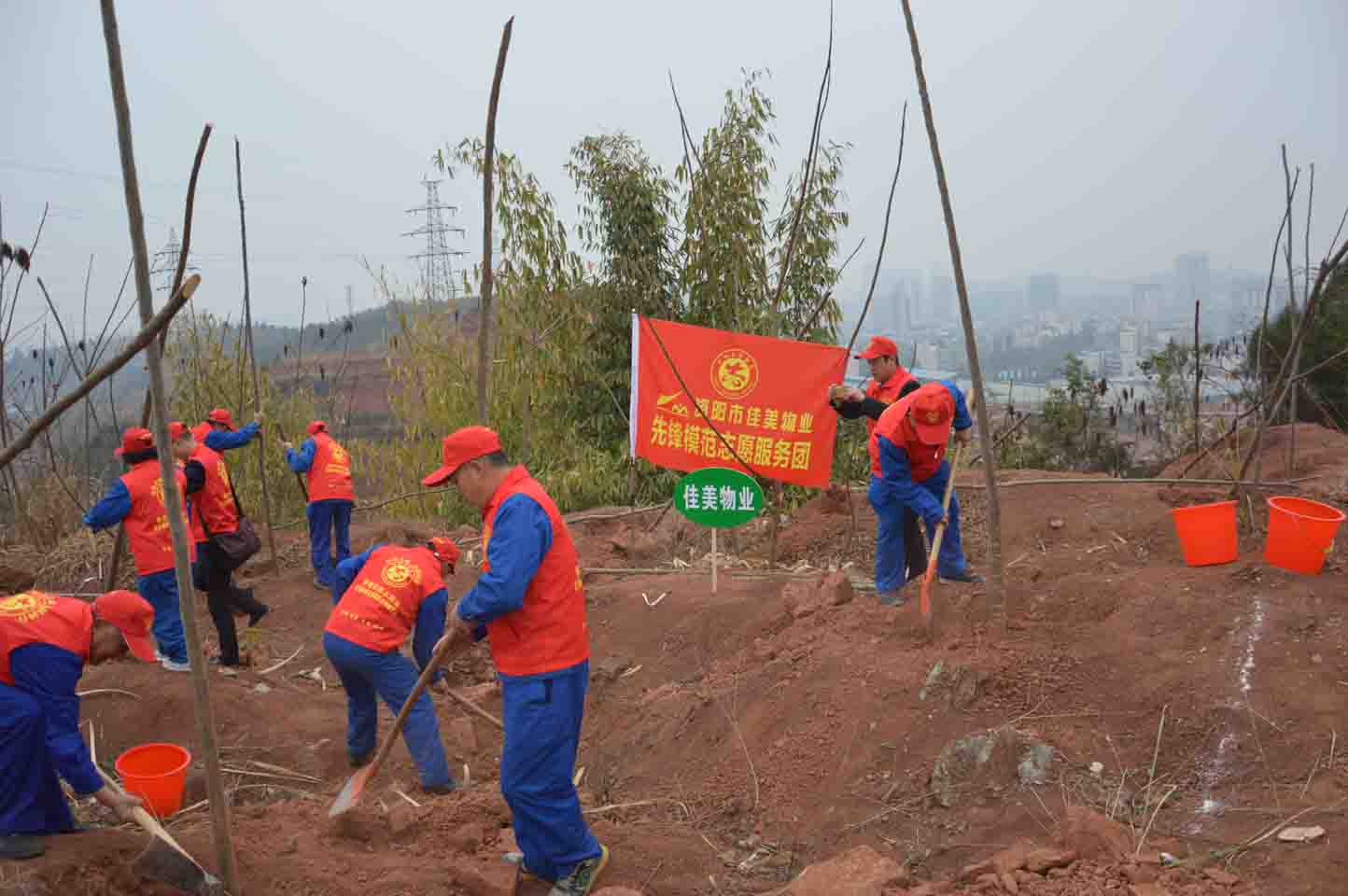 02佳美物業(yè)先鋒模范志愿服務團隊員在35號山上進行植樹造林。1.jpg